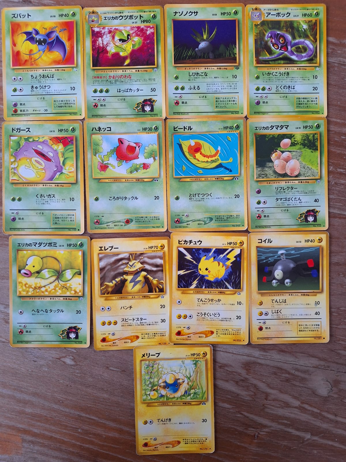 WhatsApp Image 2024-03-24 at 22.54.52 (2)